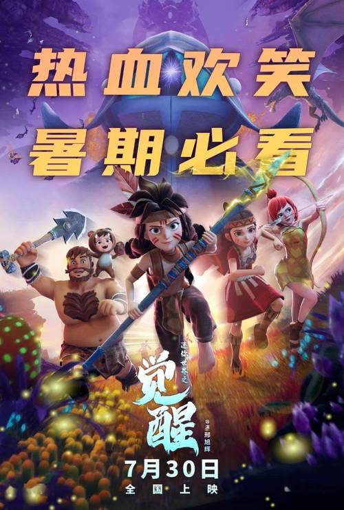 下载佐良娜的崛起最新版本：开启热血冒险之旅