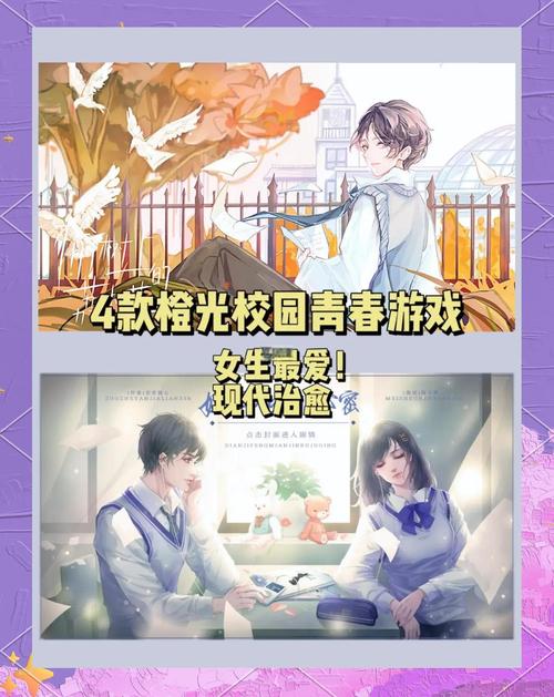 超人气游戏推荐：转校生太嚣张了游戏介绍，体验刺激的校园生活！