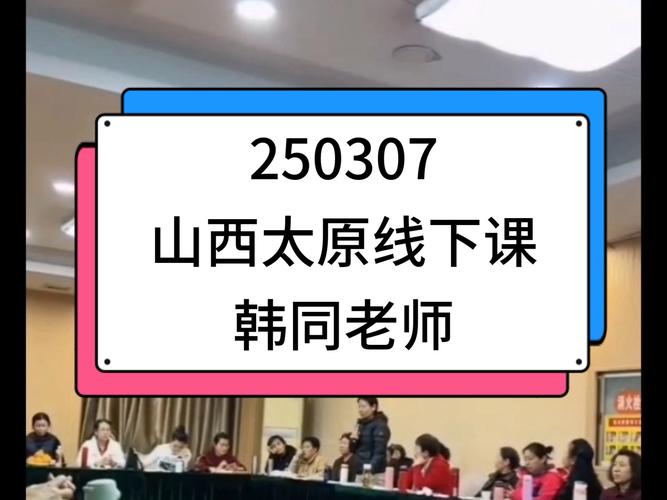 想了解韩老师课后辅导？最新信息都在这里！