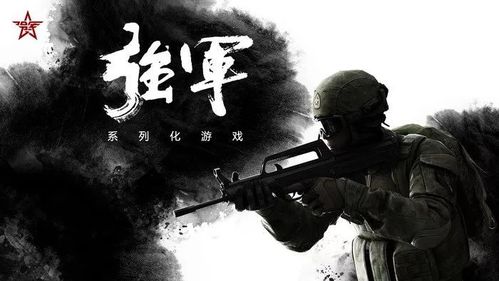 寻找SOB军旅DLC?这里有含本体的完整版下载资源