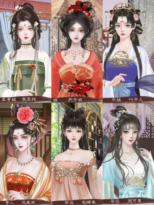 后宫佳丽官方正式版最新版下载：超多佳丽等你宠幸