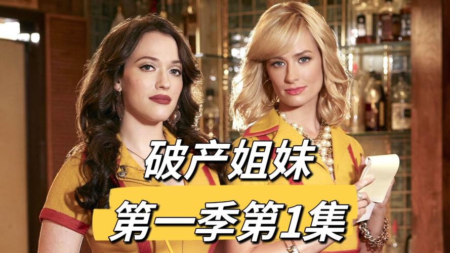 姐姐破产了3.0安卓汉化版下载：全新剧情等你体验