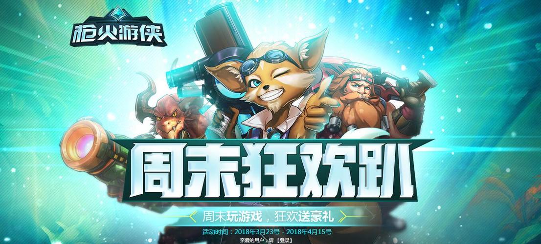 史诗级时间停止幻想乡游戏下载：即刻开启冒险