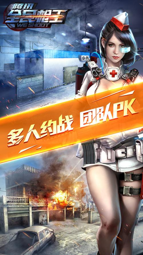 枪弹丽影更新地址在哪?最新版本下载方法详解