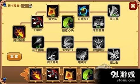 艳妻沉沦游戏攻略：高玩经验分享，助你轻松制霸游戏