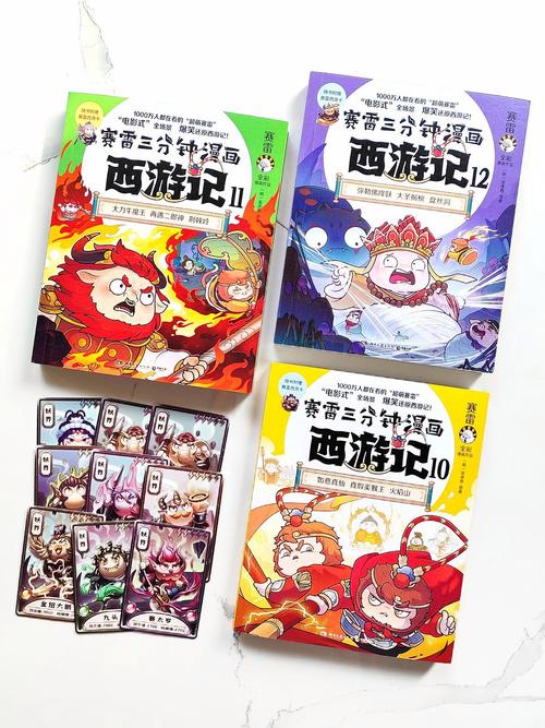 2025最新版閪遊記:下载安装及玩法攻略大全