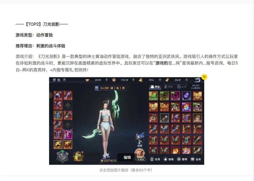 杨过游戏压缩工具推荐：轻松解压游戏文件