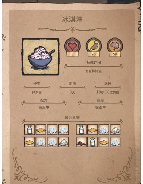 仙肴圣餐魔改版最新版本攻略:快速上手游戏指南