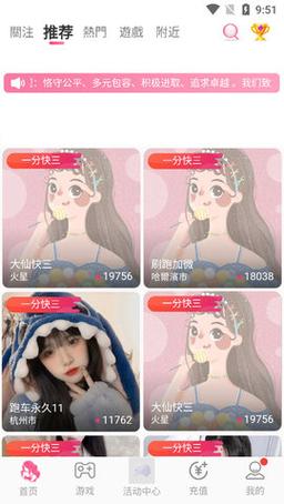 各平台美人鱼之迷下载地址汇总,方便快捷下载!