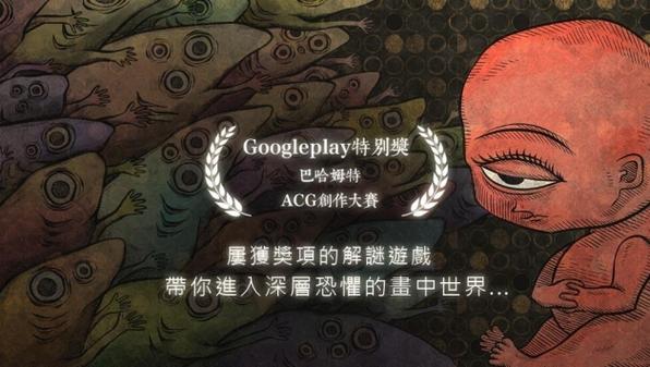 重复人生安卓下载地址：下载游戏，开启新人生！