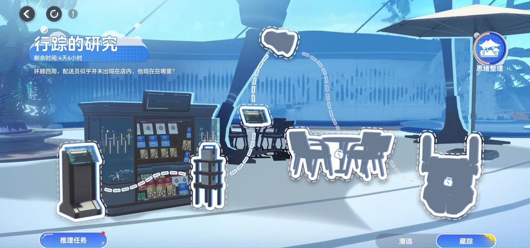 最后的圣女版本大全：深度解析不同版本区别