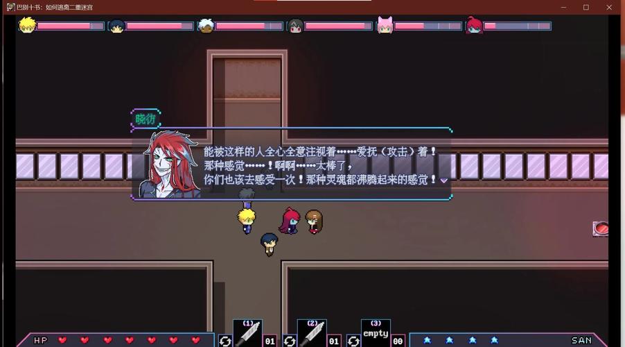 不需要爱V0.8：体验无拘无束的恋爱游戏攻略