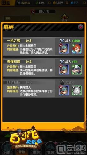 母上攻略重制版1-4:全版本游戏内容大揭秘