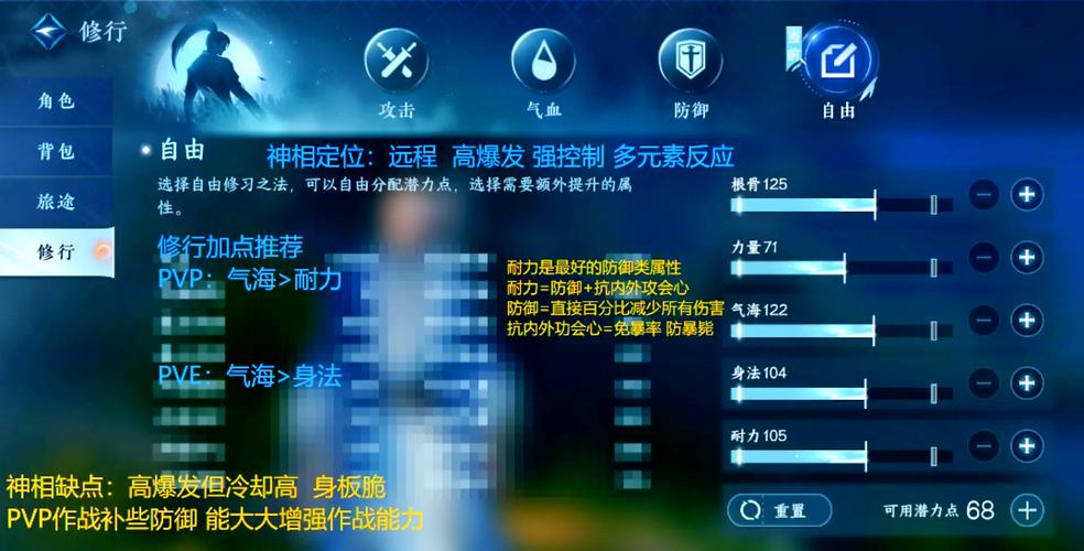 掌握DarkElf游戏:从新手到高手进阶攻略