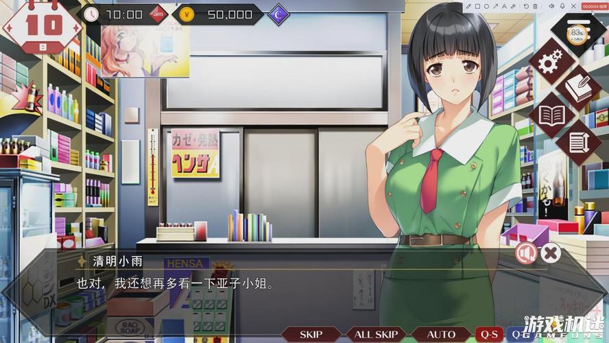 撩妹模拟器官网:超真实恋爱模拟,体验不一样的恋爱世界!