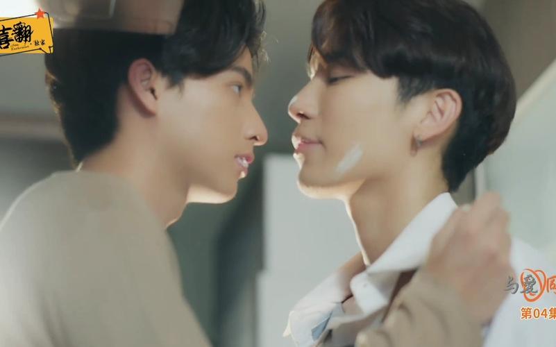 爱与诱惑第二季EP4资源:高清完整版免费观看地址