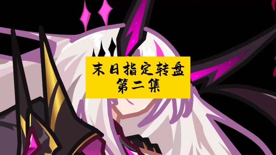 想体验养成魅魔的乐趣？魅魔莉莉姆想要升级游戏介绍！