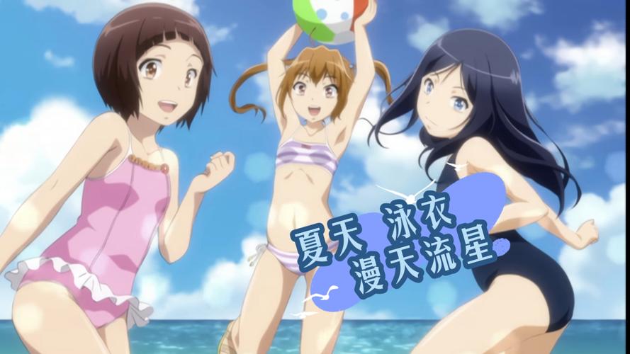 变身夏日V1.37游戏介绍：轻松休闲夏日游戏，你值得拥有！