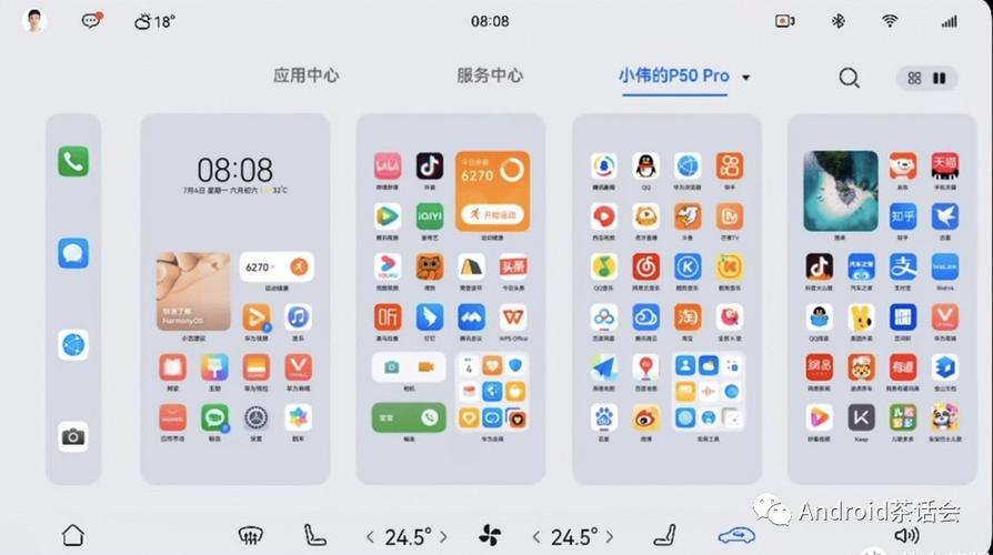 人妻夺取安卓地位?国产鸿蒙系统发展现状及未来!