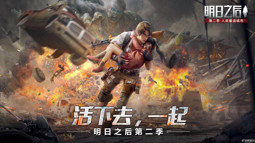 为炮而战下载地址：轻松下载，立即开始游戏