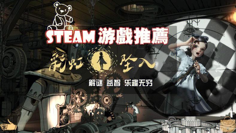 谜月旅途安卓汉化版，沉浸式剧情解谜游戏