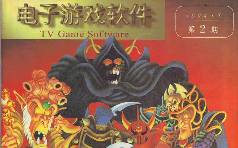 你弟弟迷上的罪恶集中营游戏！深度体验分享