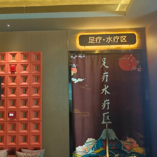 水疗中心官网:专业水疗中心,为您打造身心健康