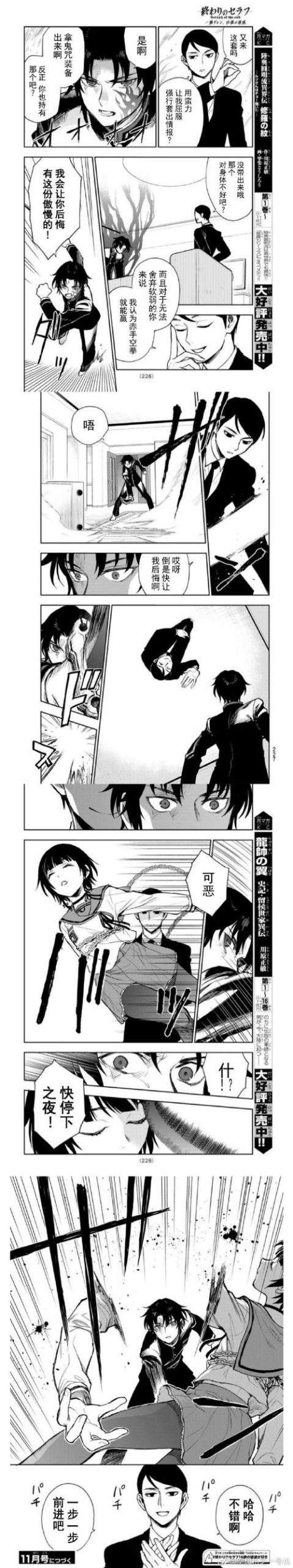 成为Sigma汉化版最新更新内容:有哪些新功能?