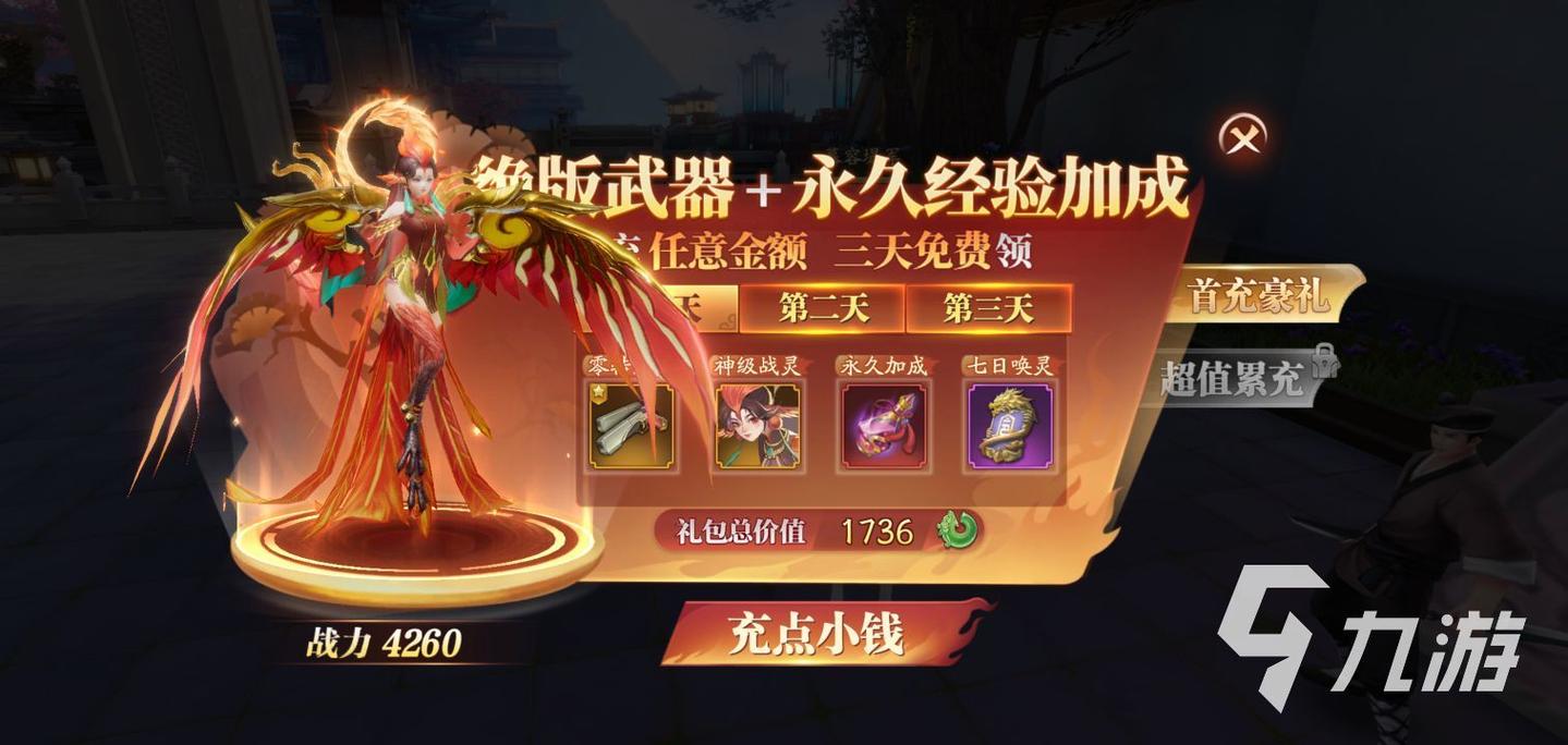 战甲机索尔冈特游戏攻略：高玩技巧分享，轻松进阶