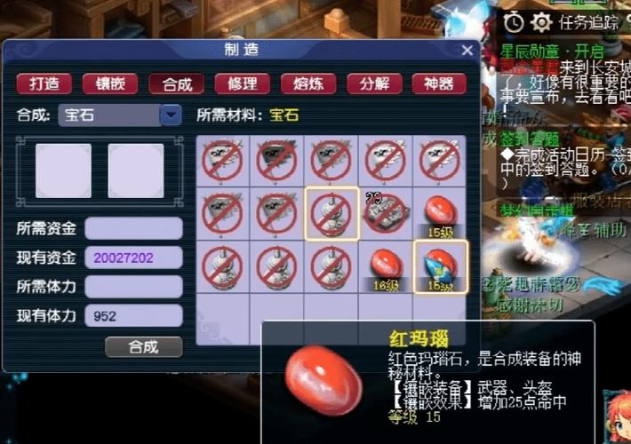 真红玛瑙同款游戏推荐,你弟弟一定会爱玩!