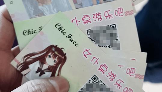 对班女生用色情券?小熊杨过游戏引发的争议