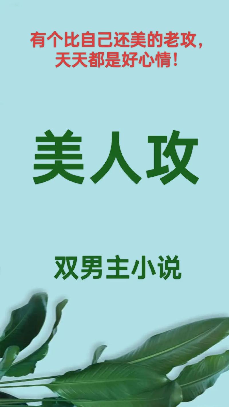 屌丝猎艳记1官网小说:高人气小说推荐,让你欲罢不能