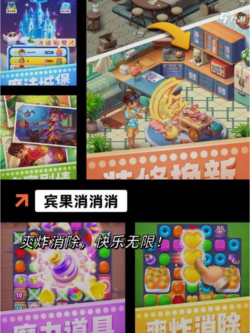 弟弟力荐！豪宅V0.89游戏攻略：轻松上手，乐趣无穷