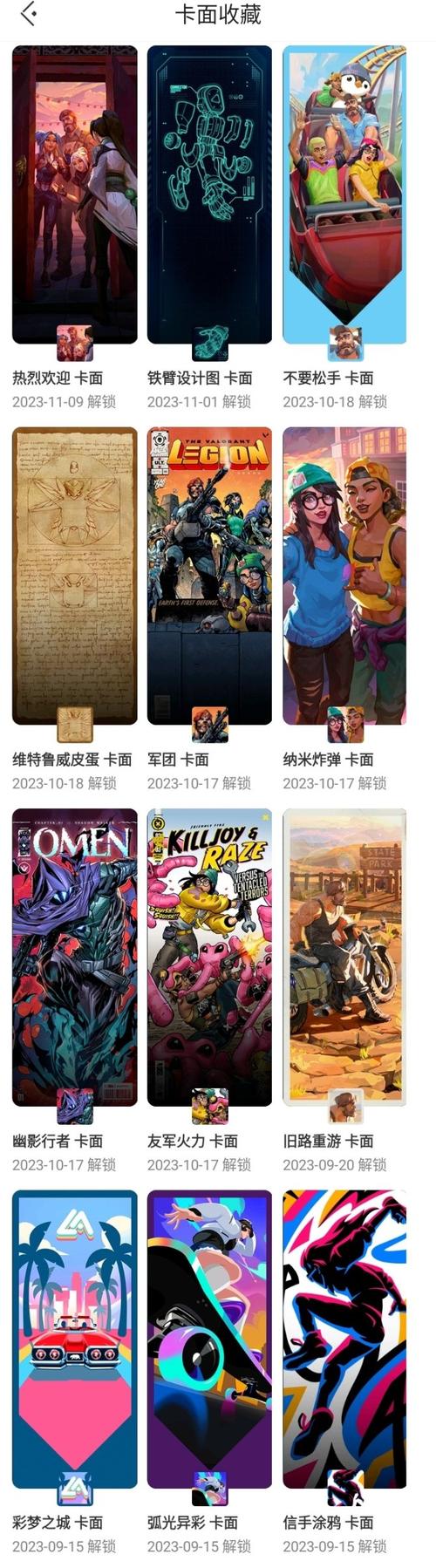 如何下载艾尼西亚与契约纹安卓汉化？完整教程在此