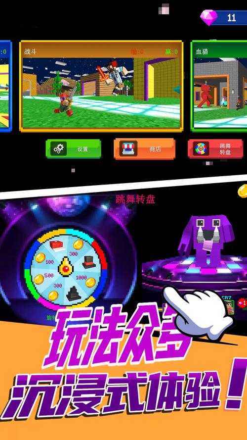 愉快的生活游戏官网0.4版下载,安卓玩家必玩休闲游戏