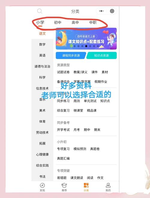 最喜欢的老师游戏官网入口:快速下载,轻松畅玩