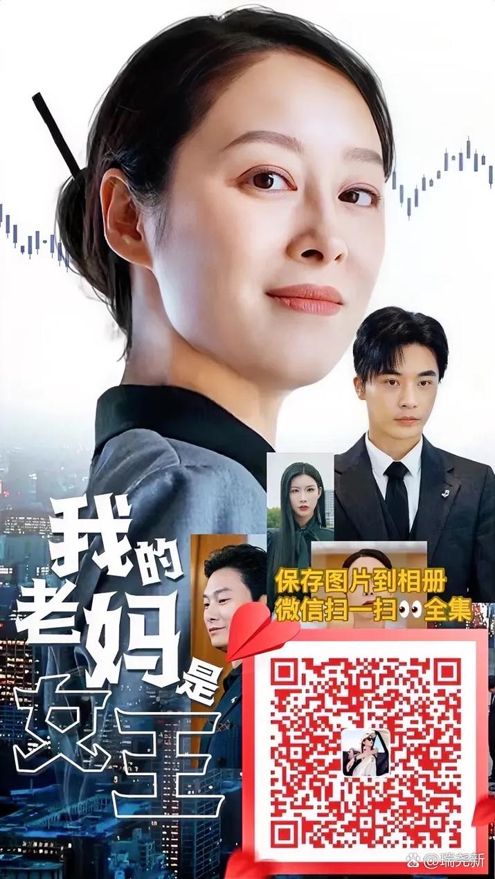 我的美熟继母官方正式版下载地址，最新版资源免费获取