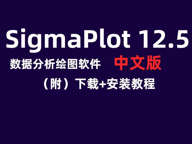Sigma游戏下载安装教程:小白也能轻松上手!