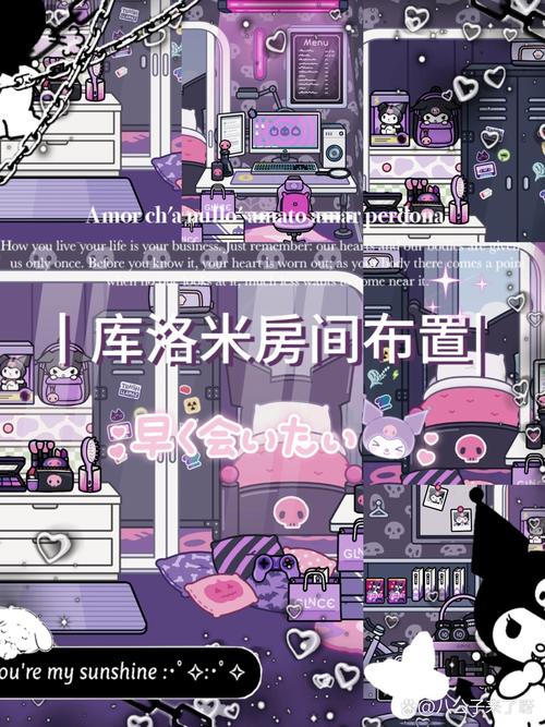 想玩库洛的房间？教你快速下载完整版游戏