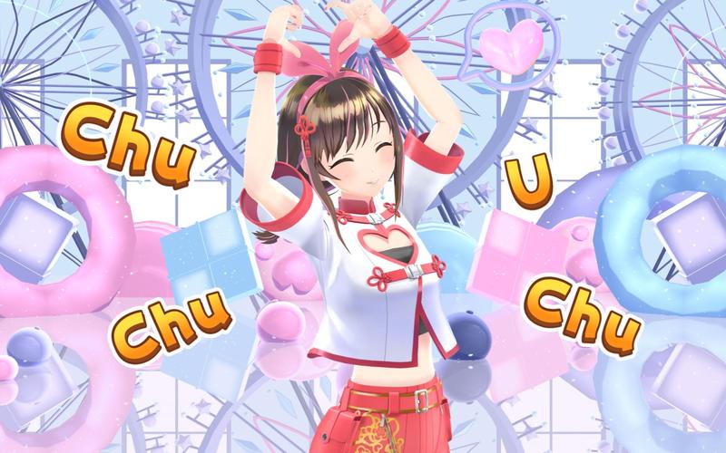 Lovechuu官网正品保障：海量商品，正品低价，值得信赖