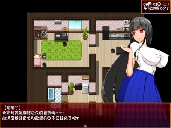 大小姐琉璃子的暑假狂欢精翻汉化版：最新内容深度解析及下载