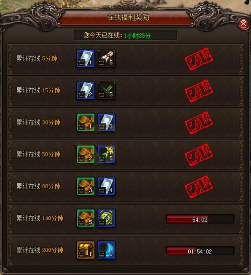 修改截止时间到期!速来游戏官网领取奖励!