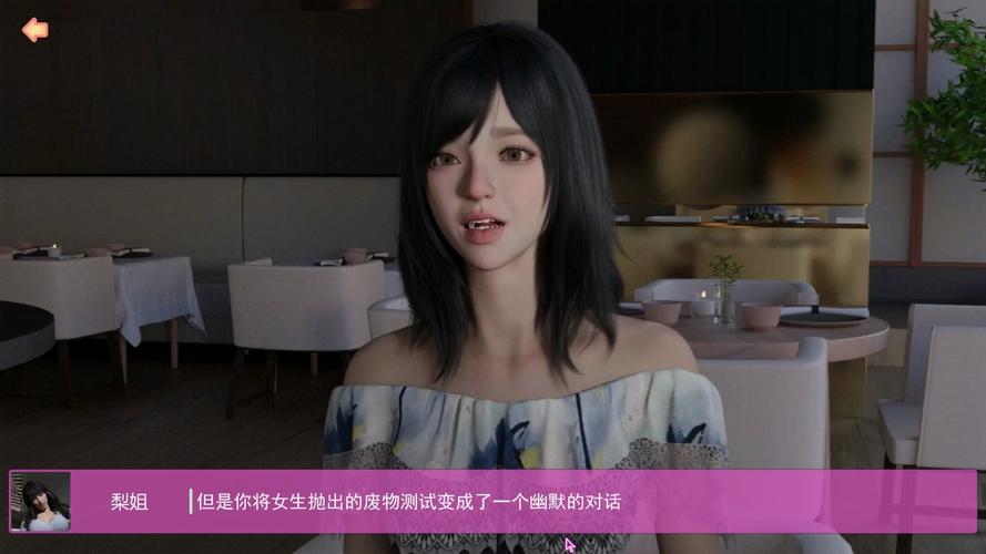 撩妹模拟器你弟弟喜欢的游戏：玩转恋爱模拟，体验虚拟女友！