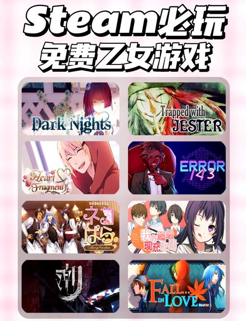 想玩更好还是更糟？这里提供安全下载途径！