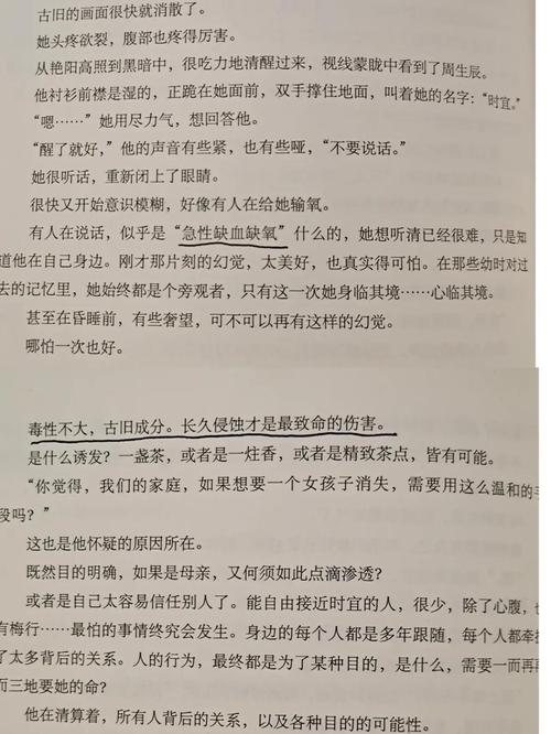 遗失最新剧情大揭秘!你绝对想不到!