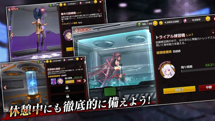 对魔忍雪风游戏下载地址：哪里能下载正版游戏