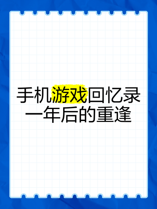 安卓手机下载母上攻略旧版合集:找回儿时游戏回忆