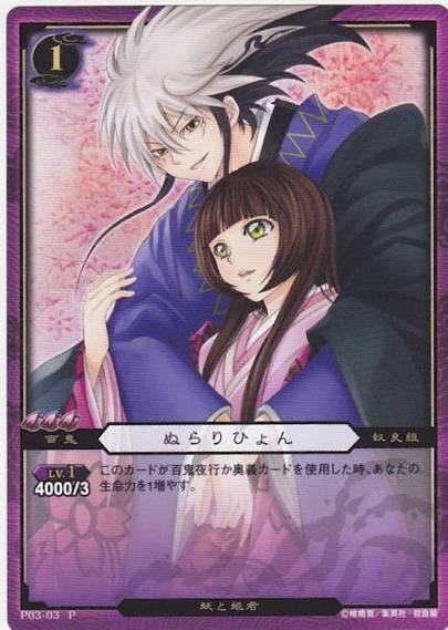 樱姬1-4安卓汉化版下载：全攻略及资源分享