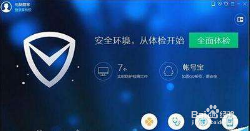 VAM纯净中文版下载地址分享,快速下载无病毒