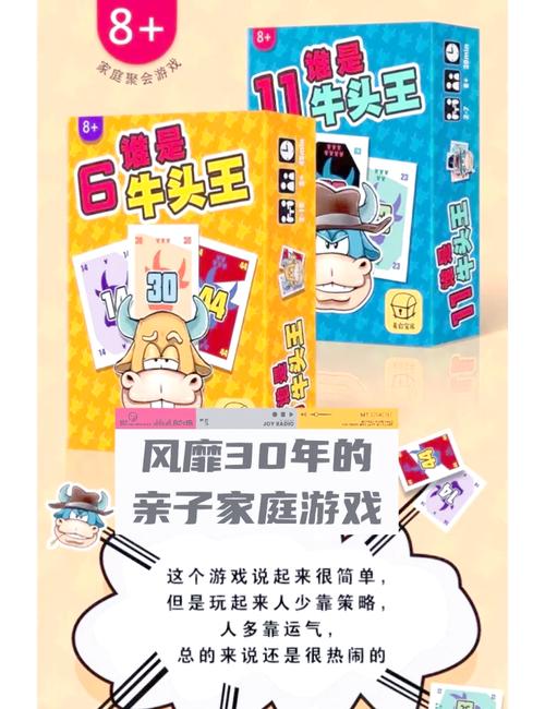 母亲节送弟弟的游戏：既好玩妈妈也喜欢的类型